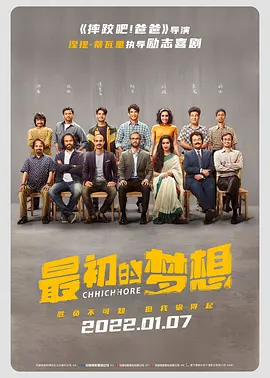 午夜精品国产爱在线观看不卡